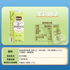 【卡丽玛】茉莉奶绿牛乳茶1L/盒*6盒/箱 商品缩略图5