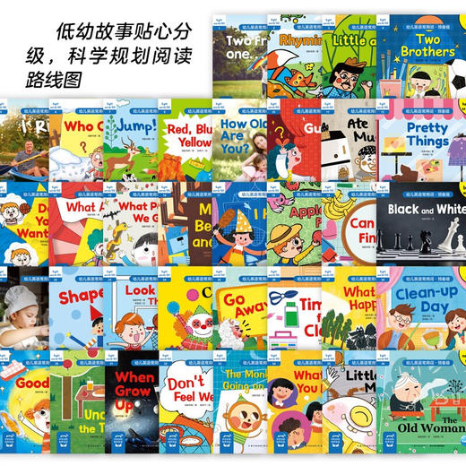 【点读版】幼儿英语常用词·预备级 36册 商品图2