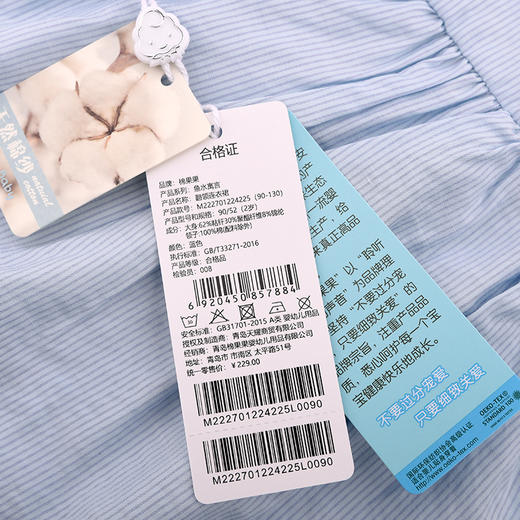 棉果果夏季新品女童抽条巴厘纱翻领连衣裙M222701224225 商品图3