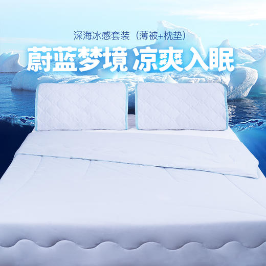 京彩凉感夏被 商品图1