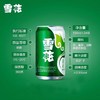 雪花清爽啤酒330ml*24瓶/箱【FY】 商品缩略图2