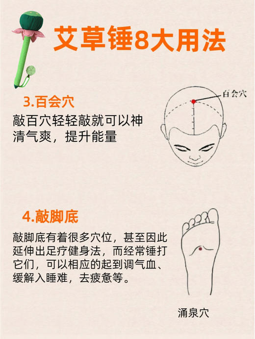 敦煌研究院 【好运莲莲艾草如意锤】 敲打经络捶背神器博物馆文创礼物送女友 商品图7