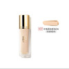 Guerlain 娇兰金钻修颜粉底液 商品缩略图3