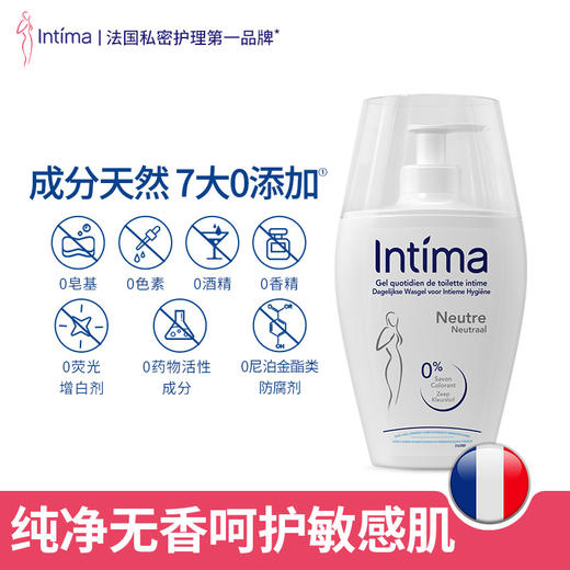 【私处洗护液】温和净护 抑菌净味 ，茵缇玛 女私密 护理私密处清洗液日常女性Intima茵缇玛私处洗护液 商品图3