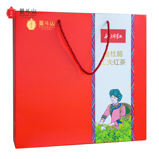 星斗山利川红 金杜鹃240克 春芽红茶茶叶 高山茶园鲜嫩原料 口感醇香 商品图4