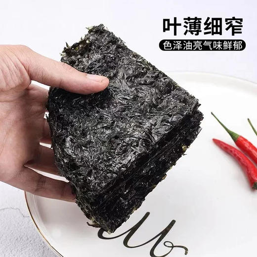 【华中】安徽徽王紫菜90g/袋 商品图2