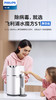 飞利浦（PHILIPS）加热净水器 水魔方S1家用即热式饮水机 RO反渗透台式直饮水机净饮一体机 商品缩略图0