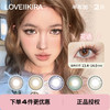 「 LoveiiKira 」半年抛 款式合集① /2片装 商品缩略图0