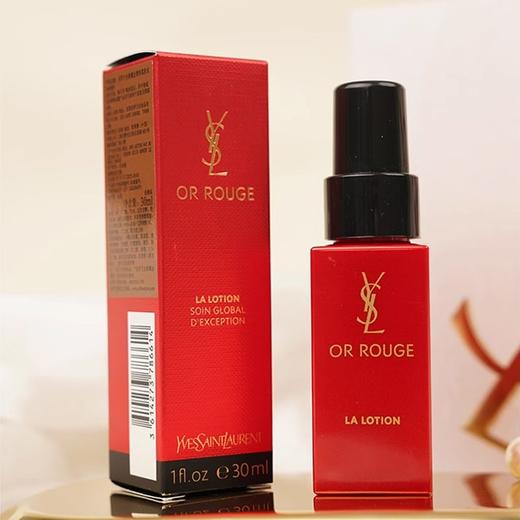 【爆款超低价预售 急单慎拍】YSL圣罗兰全新藏金奢妍柔肤水30ml 藏红花爽肤水 商品图0