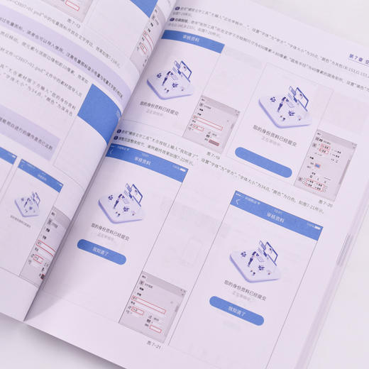 UI设计基础培训教程 全彩版第2版 ps教程书ai教程书籍*美工后期调色师平面设计软件图像处理ps入门 商品图2