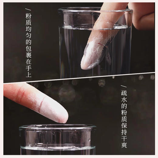 【限时秒杀】谢馥春 清透美肌散粉 8克 控油定妆晚安粉 商品图4