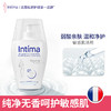Intima 日常护理啫喱 中和-白色中性-200ML 商品缩略图0