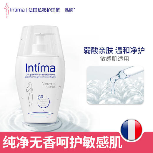 Intima 日常护理啫喱 中和-白色中性-200ML 商品图0