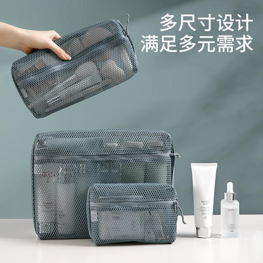 FaSoLa化妆品收纳包透明网纱多功能文具数据线网袋旅行洗漱收纳袋 商品图2