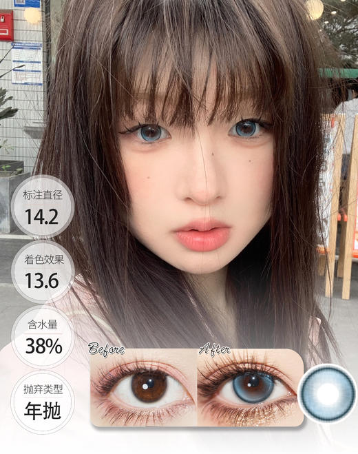 【高性价比 · 偏大直径】反光浪花 捕梦狙击 年抛 Butter GU 商品图0