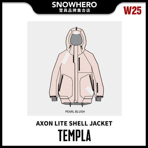 24/25雪季TEMPLA男女同款AXON LITE SHELL JACKET滑雪服预售 商品图1