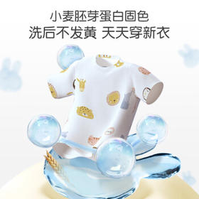 英氏婴儿洗衣液 儿童洗衣液婴幼儿专用内衣裤洗衣液 酵素洗衣液800ml