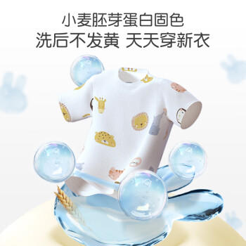 英氏婴儿洗衣液专用0-3岁儿童洗衣液婴儿大人可用酵素洗衣液套装4.8斤 商品图1