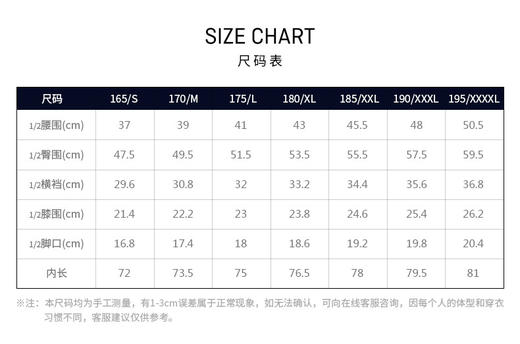 SALEWA沙乐华/男式防风长裤 SWAMJ810113 商品图1