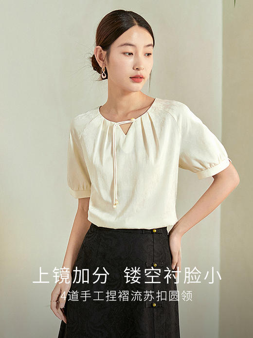 【专属特价】熙世界新中式流苏扣提花醋酸雪纺衬衣2025夏季新款马面裙的上衣 商品图1