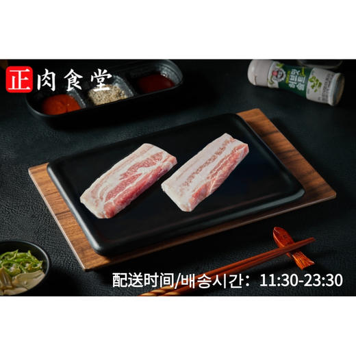 现切 现切 厚切猪五花肉통삼겹살살160g± 商品图0