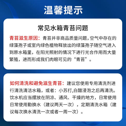 飞利浦（PHILIPS）加热净水器 水魔方S1家用即热式饮水机 RO反渗透台式直饮水机净饮一体机 商品图7