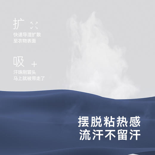 【商场同款】英氏儿童裤子夏季透气吸湿速干男童休闲长裤 商品图1