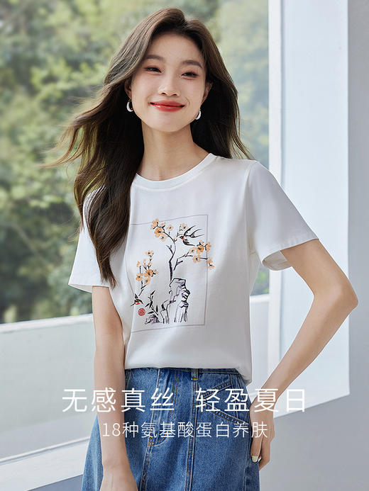 【专属特价】熙世界6A双宫桑蚕丝短袖T恤夏季新款宽松显瘦国风印花真丝上衣 商品图2