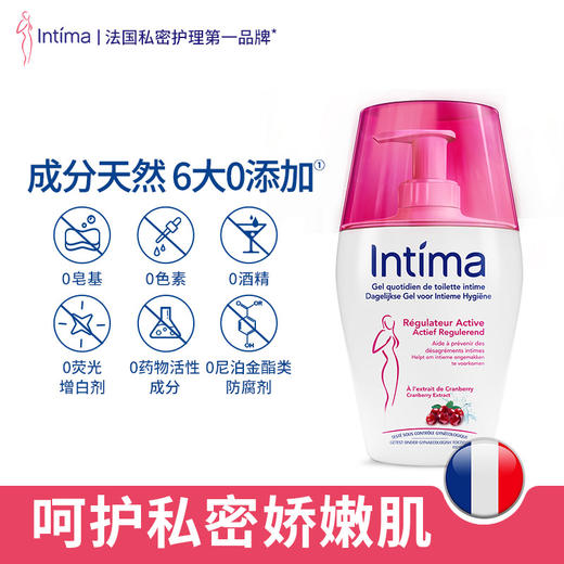 【私处洗护液】温和净护 抑菌净味 ，茵缇玛 女私密 护理私密处清洗液日常女性Intima茵缇玛私处洗护液 商品图2