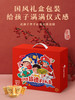 儿童节手工diy材料包礼盒非遗扎染窗花竹编绒花泥塑生日礼物玩具 商品缩略图4