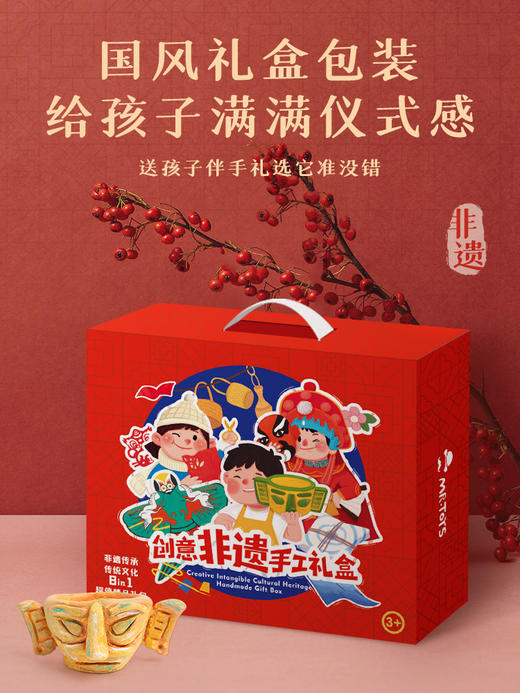儿童节手工diy材料包礼盒非遗扎染窗花竹编绒花泥塑生日礼物玩具 商品图4