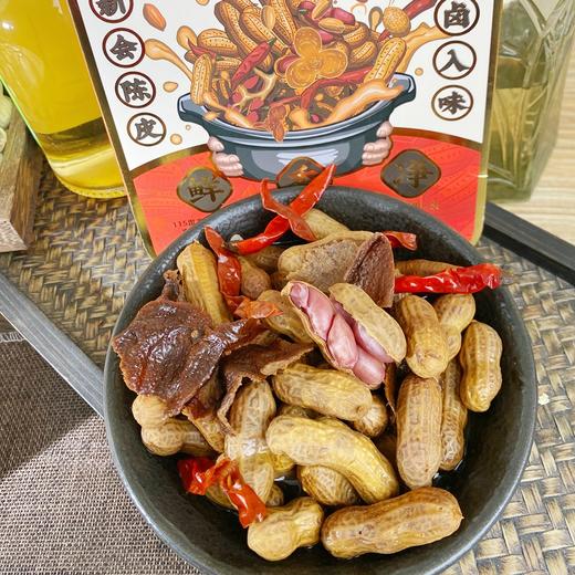 吃货拒绝不了的【陈皮卤花生】颗颗入味，软糯咸香，新会陈皮，搭配四粒红花生，纯植物香料，无添加，健康卤制，卤汤只用一次，吃的放心和健康！ 商品图3