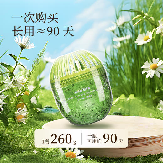 FaSoLa家用固体空气清新剂卧室持久留香卫生间除异味车用芳香膏 商品图4