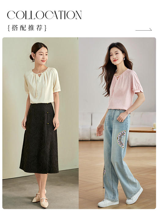 【专属特价】熙世界新中式流苏扣提花醋酸雪纺衬衣2025夏季新款马面裙的上衣 商品图4