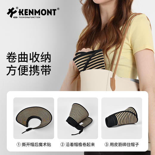 卡蒙百搭黑白条纹空顶防晒帽女夏沙滩速干透气可折叠遮脸遮阳帽KM-6063 商品图2