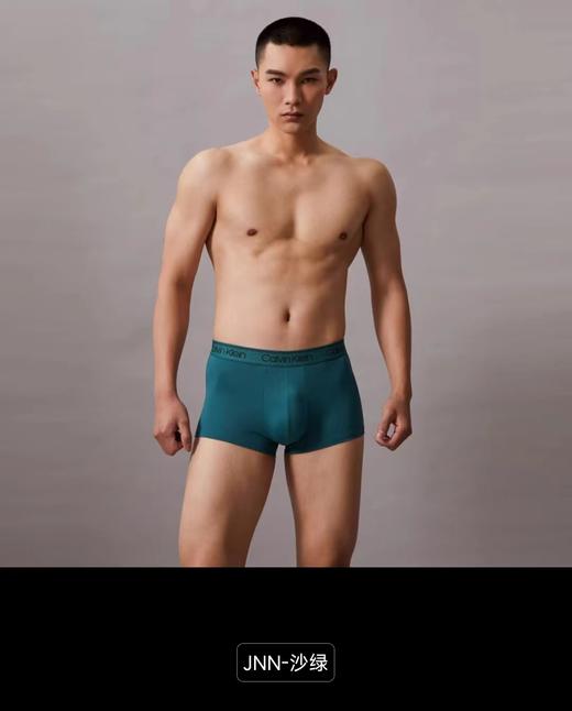 4楼CK Underwear[明星同款]CK内衣24春夏男士提花透气网眼防夹臀内裤 货号：NB3807 吊牌价：360 商品图1