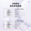 【抗皱紧致】凡可金山面霜 抗皱紧致保湿补水护肤 植物A醇 补骨脂酚 商品缩略图4