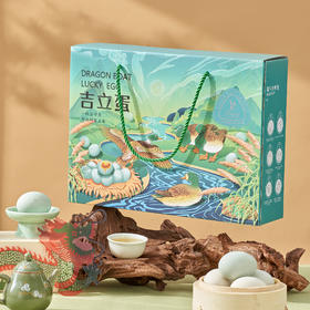 【吉立蛋】礼盒