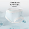 朵彩莫代尔内裤无痕中腰女士三角裤含桑蚕丝内裆[福利品] 商品缩略图3