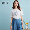 EITIE爱特爱夏季新款简约百搭显瘦柔软印花T恤上衣B2402306 商品缩略图0