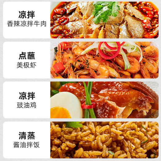 海天家庭实惠四件套总量升级 生抽酱油提鲜黄豆酱拌面四海鲜鸡精增鲜提味 商品图5