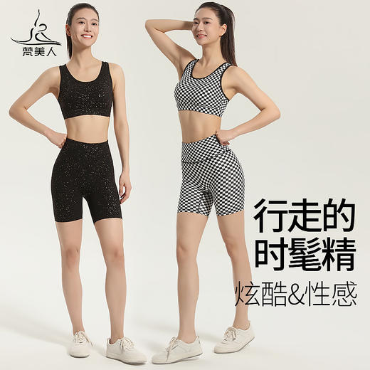 梵美人 F6050 瑜伽三分裤 裸感 商品图2