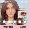 「 LoveiiKira 」年抛 款式合集 /2片装 商品缩略图0