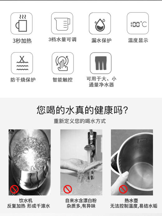 奥克斯直饮机AX-08不可调温 商品图3