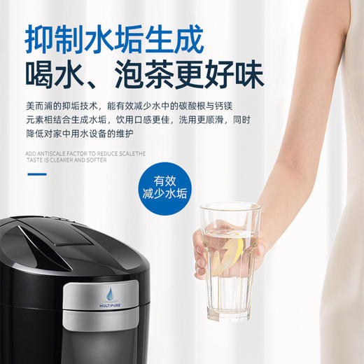 原装美国进口珍浦净水器美而浦厨房家用直饮水机 净水量2.8-8千升 商品图2