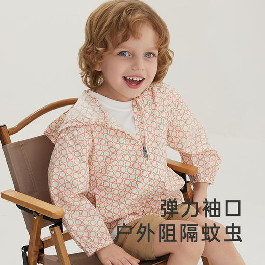【商场同款】英氏儿童UPF50+轻薄外套春夏男宝户外防晒衣凉感新款 商品图3