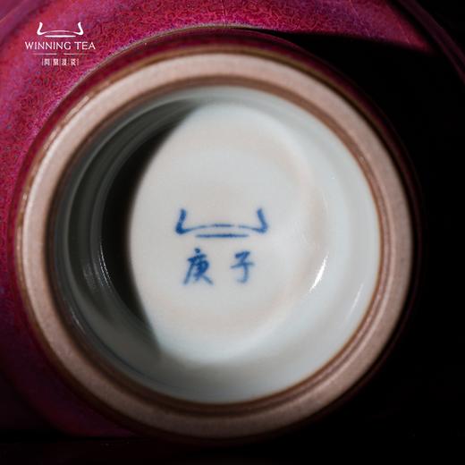 问鼎汝钧绪风杯 商品图3