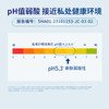 Intima 日常护理啫喱 中和-白色中性-200ML 商品缩略图3