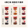 欧萨果酱系列（草莓，橙子，覆盆子，黑莓，无花果，樱桃）380g瓶装 商品缩略图1