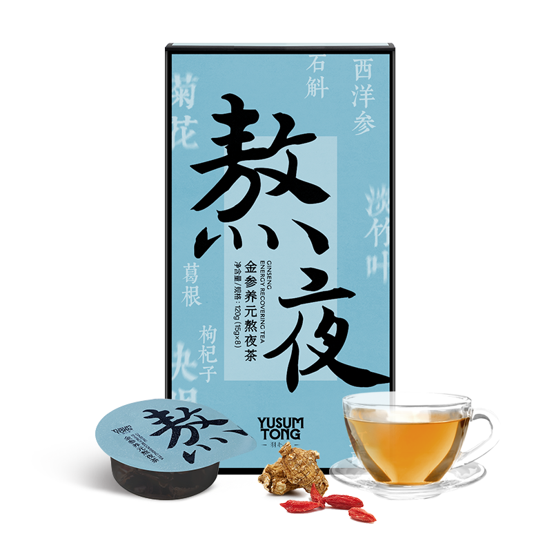 羽心堂 金参养元熬夜茶 120（15g*8罐）/盒